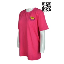 T612 team t-shirts kindergarten working dressing uniform teachers clothing a large ordering tee class tees tailor made pure color teeshirts supplier company t-shirt printing Hong kong t-shirt printing company hong kong T612 team t-shirts kindergarten working dressing uniform teachers clothing a large ordering tee class tees tailor made pure color teeshirts supplier company t-shirt printing Hong kong t-shirt printing company hong kong